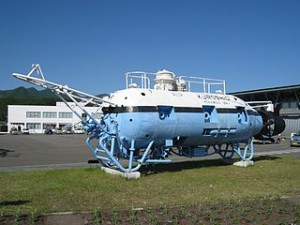 320px-Submersible_KUROSHIO_II